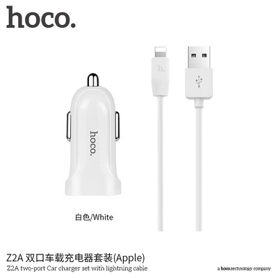 aricabatteria per auto HOCO 2 x USB + cavo Lightning Z2A 2,4A bianco